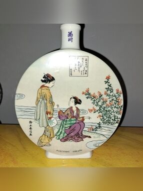 Vintage 1960's Japanese Harunobu Sake  Decanter